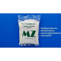 ราคา โซดาไฟชนิดเกล็ด 1 กิโลกรัม (22038602490)