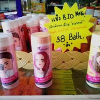 ราคา แป้งBio naturel (1262154676)