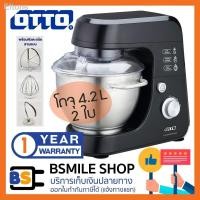 ราคา 2021 กิจกรรมใหม่ทั้งหมด 50 % ยินดีต้อนรับการเข้าถึง∏✚OTTO เครื่องผสมอาหาร HM-275 (11635626981)