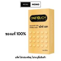ราคา โปรโมชัน ถุงยางอนามัยวันทัช แม็กซ์ ดอท (10ชิ้น) Onetouch Maxx Dot Condom ขนาด 52มม. ผิวไม่เรียบ (15897493288)