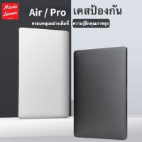 ราคา Manis Lemon เคสสำหรับแมคบุ๊ค อะคริลิคฝ้า Case for Macbook Pro Air M3 M2 M1 13.6 13 2022 TouchBar Retina รุ่นใหม่ล่าสุด (3380241019)