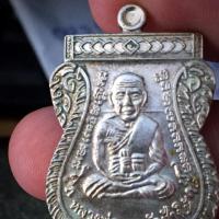 ราคา เหรียญเลื่อนสมณศักดิ์49-53 (1338536895)