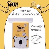 ราคา MOBY โมบี้ Cotton Pads สำลีแผ่นเล็กรีดขอบ ไร้กาว ไม่เป็นขุย ปลอดสารเรืองแสง ขนาดบรรจุ 40 กรัม (6738647768)