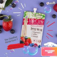 ราคา ️ บ๊าบบายแพนด้า Smooto Vita Berry Bright Eye Serum สมูทโตะ ไวต้า เบอร์รี่ ไบร์ท อาย เซรั่ม 10g. (10352289395)