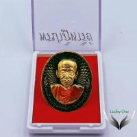 ราคา เหรียญ พรปาฏิหาริย์พระคาถาชินบัญชร สมเด็จพระพุฒาจารย์ (โต พฺรหฺมรํสี) อนุสรณ์ ๑๔๕ ปี ๒๒ มิ.ย. ๒๕๖๐ เหรียญรมดำองค์ทองลงยา (12867811373)