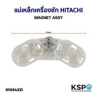 ราคา แม่เหล็กเครื่องซัก HITACHI ฮิตาชิ MAGNET ASSY อะไหล่เครื่องซักผ้า (15918546211)