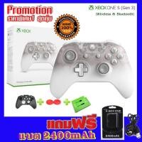 ราคา จอย xbox one s phantom white (Gen3) (2206812250)
