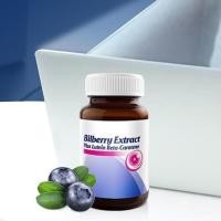 ราคา หมดอายุปี2022-23 VISTRA Bilberry Extract 30 / 60 แคปซูล ปกป้องดวงตา ลดอาการตาแห้ง (5247936908)
