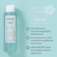 ราคา พร้อมส่ง/แท้100 Mamonde Aque Peel plum blossom (1524517517)