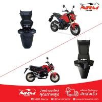 ราคา บังโคลนหลัง Msx125 เก่า, MSX125SF ใหม่ 2016-2020 แท้และเทียบ (1570258962)