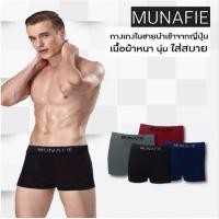 ราคา MNF 08 [fashion.land] กางเกงในผู้ชาย (7337750352)