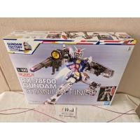 ราคา Bandai - Plastic Model 1/100 RX-78F00 Gundam Titanium Finish (21462479606)