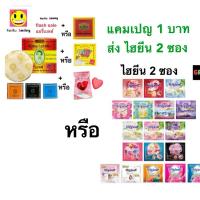 ราคา สบู่มาดามเฮง หรือน้ำยาปรับผ้านุ่ม หรือ สบู่คละยี่ห้อ 45g สบู่สมุนไพรกลั่น เมอรี่เบลล์ (9278123290)