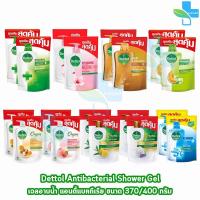 ราคา Dettol Gold Onzen เดทตอล โกลด์ เจลอาบน้ำ 370/400 มล. [2 ถุง] ครีมอาบน้ำ (24801189906)
