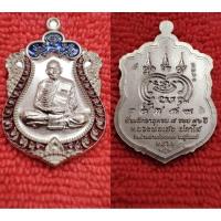 ราคา เหรียญเสมา 8 รอบ 96 ปี หลวงพ่อเฮง ปภาโส (24613961863)