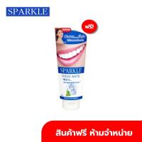 ราคา [GWP] SPARKLE WHITE TOOTHPASTE 60 G มูลค่ารางวัลละ 77.- (22064470352)