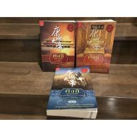 ราคา คังซี จอมจักรพรรดิต้าชิง 1-3 (มือสอง) ปก 1120 (6713313365)