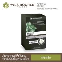 ราคา เซรั่มบำรุงรากผม Yves Rocher Anti-Chute Cure Stimulating 1 Month Course 4x150ml (4039298643)