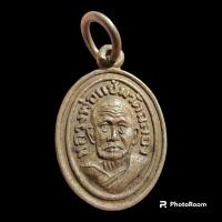 ราคา เหรียญเม็ดแตงหลวงพ่อแช่ม วัดฉลอง เนื้ออัลปาก้า ปี 2524 (23555242295)