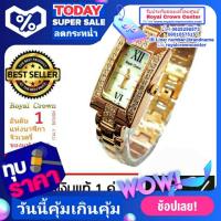 ราคา Royal Crown นาฬิกาข้อมือผู้หญิง สายสแตนเลส ชุบทอง ประดับเพชร cz อย่างดี รุ่น 3591-SSL (Pink/Gold) (1184118662)