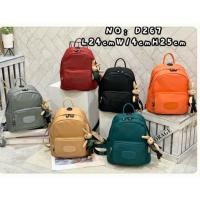 ราคา D267 Shumiya เป้คอลเลคชั่นใหม่ (7006005052)