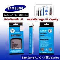 ราคา ความจุสูง แบตเตอรี่ SAMSUNG แบต ซัมซุง A5 2015 2016 2017 2018 A6 J6 A6plus J8plus A7 A8Plus A7 A8 A9Pro C8 J7Plus J2 (21193561903)