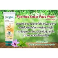 ราคา Himalaya Fairness Kesar Face Wash 100 ml มีเก็บเงินปลายทาง (1058933753)