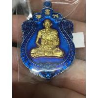 ราคา เหรียญ เสมา หัวเสือ (รุ่นแรก) ฉลองอายุวัฒนมงคล6รอบ หลวงพ่อเพ็ชร วัดประดู่ ทรงธรรม (23571051590)