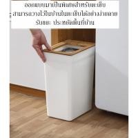 ราคา ถังขยะไม้ไผ่ ถังขยะไม้ไผ่ขนาดเรียบง่ายสไตล์นอร์ดิกพร้อมห้องนั่งเล่นแบบญี่ปุ่นห้องนอนห้องน้ำถังขยะในครัวที่มีชีวิต (24474941435)