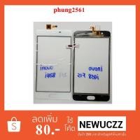 ราคา ทัชสกรีน inovo i458 ขาว (2234951984)