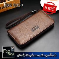 ราคา Jeep[C] กระเป๋าสตางค์ผู้ชายใบยาว กระเป๋าตัง วัสดุเกรด A ใช้ได้ทั้งผู้หญิงและผู้ชาย ใส่บัตรได้เยอะ ใส่เงินได้เยอะ (16553518081)