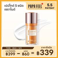 ราคา PAPA FEEL Resurrect Eye Care อายครีม 5D-Peptide Anti-Aging 15g [ลดริ้วรอย ฟื้นฟูใต้ตา กระชับใต้ตา] (18493234451)