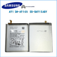 ราคา Battery Samsung A71 ราคาถูก แบต ของแท้ % Samsung Galaxy A71(A715) (20780047378)