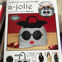 ราคา ส่งฟรี! กระเป๋า a-jolie ส่งพร้อมกล่อง ของใหม่ แท้ 100% (7706788383)