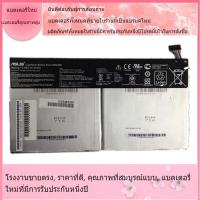 ราคา โรงงานขายตรง Asus Transformer R104TAF T100TC T100TA R104TAL T100TAM T100TA-C1 C12N1320 แบตเตอรี่ที่เข้ากันได้ใหม่ (24960989263)