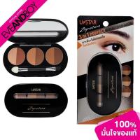 ราคา U STAR - Zignature 3 In 1 Perfect Stylist Eyeshadow (17759857638)