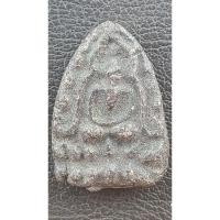 ราคา พระเนื้อดิน สีดำ หลังยันต์(1332) (24622502344)