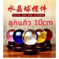 ราคา #ลูกแก้ว พร้อมฐานไม้ #พญานาค 10cm คริสตัลใส เสริมดวง ปรับฮวงจุ้ย (11437045788)
