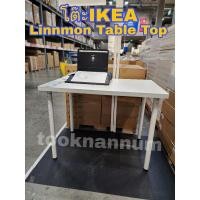 ราคา IKEA พร้อมส่ง โต๊ะอิเกีย LINNMON ลินมูน / พร้อมขาADILS อดิลส์//ท๊อปขาว 100x60ซม. (5551206644)