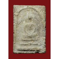 ราคา พระสมเด็จบางขุนพรหม พิมพ์สังฆาฏิ กรุเก่า (22252675635)