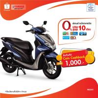 ราคา [ยามาฮ่า] Freego ปี2020 ศูนย์รถจักรยานยนต์ยามาฮ่าโอวเปงฮงขอนแก่น (4842917016)