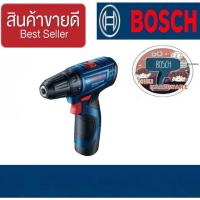 ราคา BOSCH GSR 120 Li สว่านไขควงไร้สาย (19016502509)