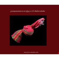 ราคา ลูกอมขุนแผนชมตลาด หลวงปู่บุญ อาจาโร (ศิษย์หลวงพ่อเดิม) (20971736175)