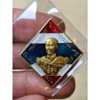 ราคา เหรียญข้าวหลามตัดเสด็จเตี่ยกรมหลวงชุมพร ทองทิพย์ ลงยาธงชาติไทย หลวงพ่อรัตน์ วัดป่าหวาย (18388913828)