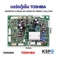 ราคา ใหม่! บอร์ดตู้เย็น TOSHIBA โตชิบา 3XXGZ81510-A ใช้กับรุ่น GR-A41KBZ GR-T46KBZ 2 ประตู 12.8Q อะไหล่ตู้เย็น(ถอด) (19260275844)