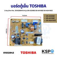 ราคา บอร์ดตู้เย็น แผงควบคุมตู้เย็น TOSHIBA โตชิบา รุ่น GR-A32KBZ GR-A41KBZ GR-AG41KDZ 2 ประตู Part No. 3XXGZ80410-A อะไหล่ตู้ (14596826770)