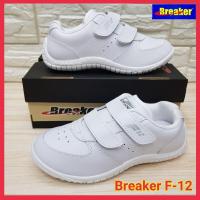 ราคา Breaker F12 เบรคเกอร์ รองเท้ากีฬา รองเท้าพละแบบติดเทป ไซส์ 31-41 (2699197773)