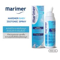 ราคา [โฉมใหม่] Marimer Baby Isotonic Spray 100 ml. เสปรย์น้ำทะเลพ่นหรือล้างจมูกสำหรับเด็กทารกและเด็กเล็ก (100มล) (6368641746)