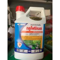 ราคา ยาฆ่าหญ้ากลูโฟซิเนต แอมโมเนียม (24165586251)