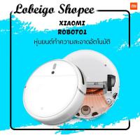 ราคา Xiaomi Mi Robot Vacuum Cleaner 1C Mijia Mop Sweeper หุ่นยนต์ดูดฝุ่น หุ่นยนต์กวาด หุ่นยนต์ถูพื้น หุ่นยนต์ดูดฝุ่นอัตโนมัติ (5145343313)